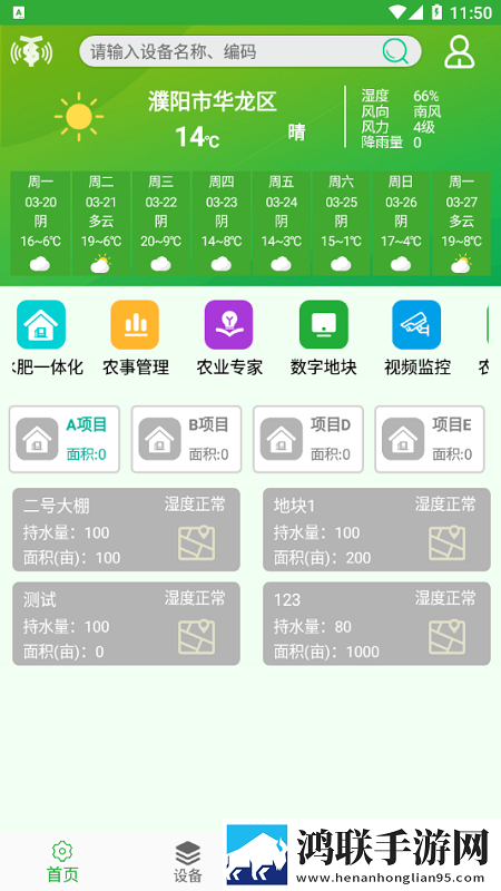 夸克浏览器(海外版)r18宅男版下载,夸克浏览器(海外版)r18演唱会li
