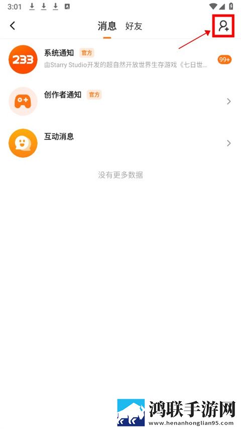 魅影5.3直播聊天版下载,魅影5.3直播3D版3D立体下载