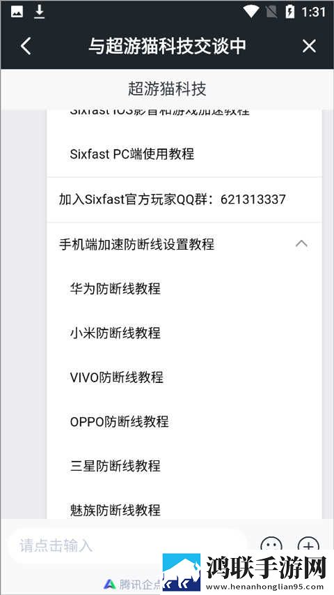 www.eeee.gov.cn钻石版下载,www.eeee.go