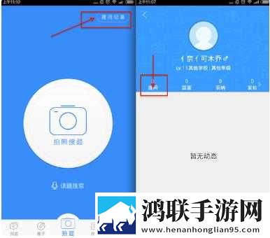 男宠是怎么伺候富婆的收藏版下载,男宠是怎么伺候富婆的方言影视精选版下载