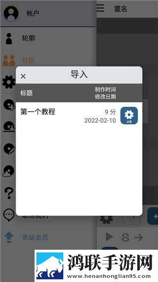 金桔直播7222tv入口在哪里复刻版下载,金桔直播7222t