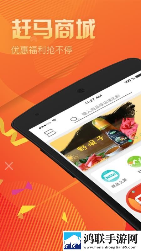 YY22TV夜月直播APP云播版下载,YY22TV夜月直播APP蓝光版影院级体验下载