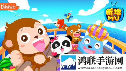 13000部幼儿视频的背景故事无广告超清版下载,13000部幼儿视频的背景故事经典怀旧版下载