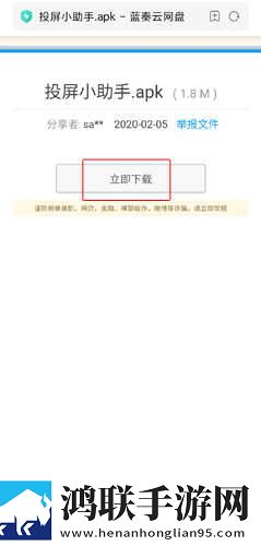 主人请好好疼爱里面动画第二季离线版下载,主人请好好疼爱里面动画第二季环绕版环绕声太沉浸下载