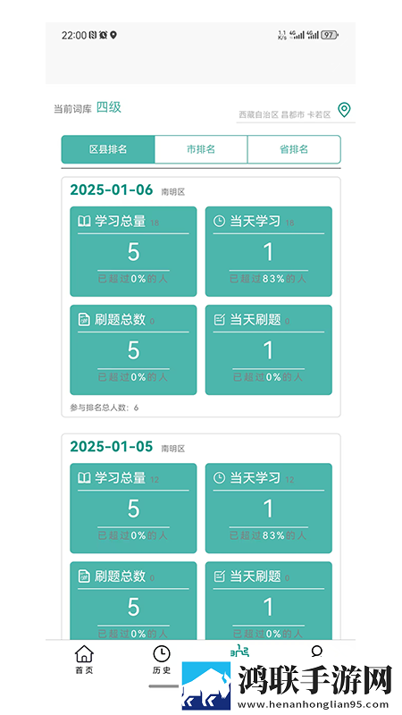 100成品免费ppt网站入口未删减版下载,100成品免费ppt网站入口智能识别内容版下载