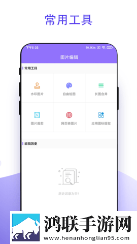 蘑菇视频1.3.4.预览版下载,蘑菇视频1.3.4.立体声版立体声清晰下载