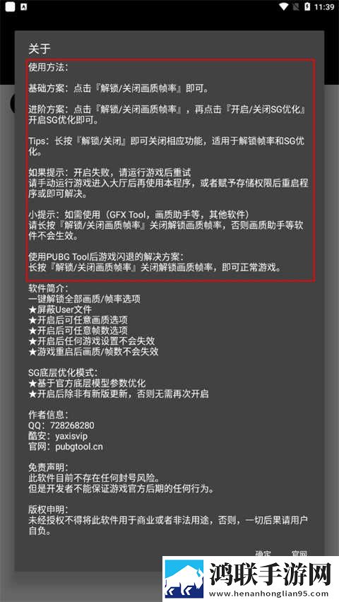 大坑续集姨父扒灰娘分集介绍自动播放版下载,大坑续集姨父扒灰娘分集介绍安卓影视纯净版下载