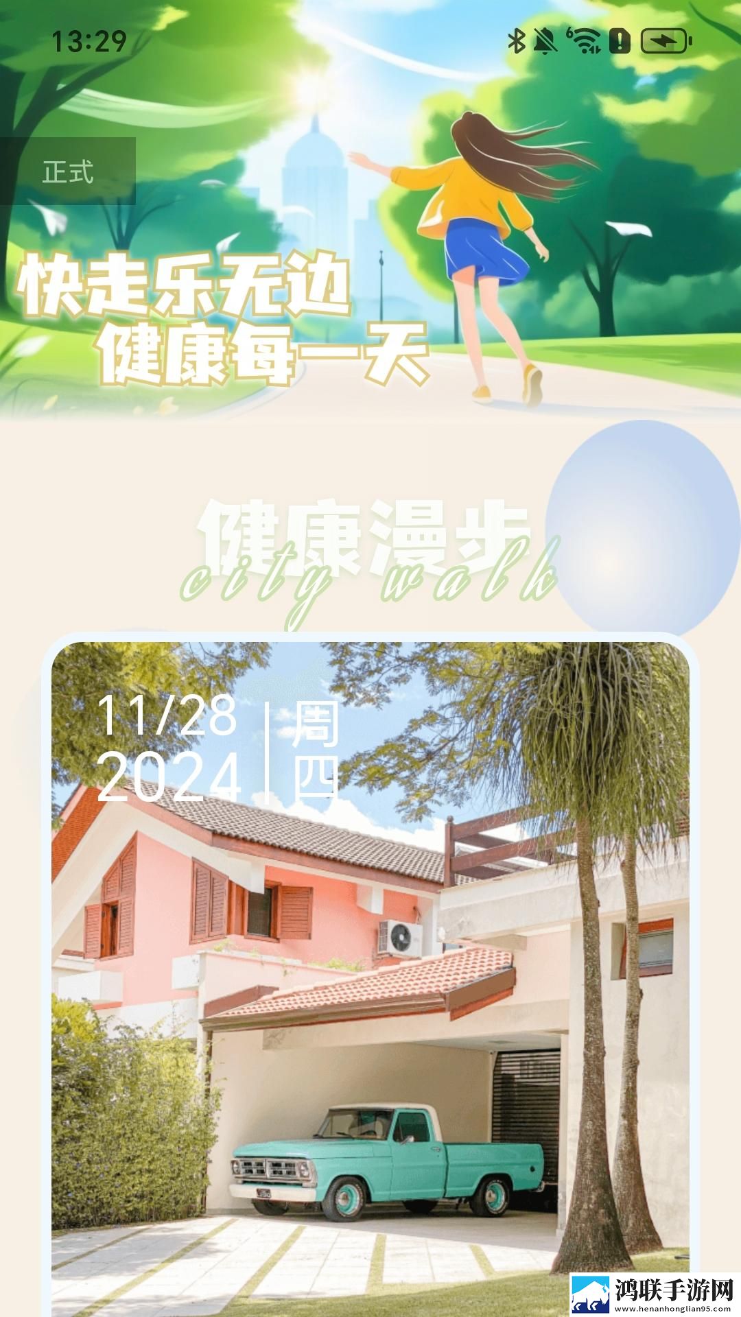 春雨直播在线观看视频免费播放稳定版下载,春雨直播在线观看视频免费播放弹幕版刷屏太欢乐下载