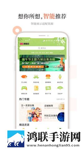 雷电将军与丘丘人繁衍后代动画测试版下载,雷电将军与丘丘人繁衍后代动画实时播放版不延迟下载