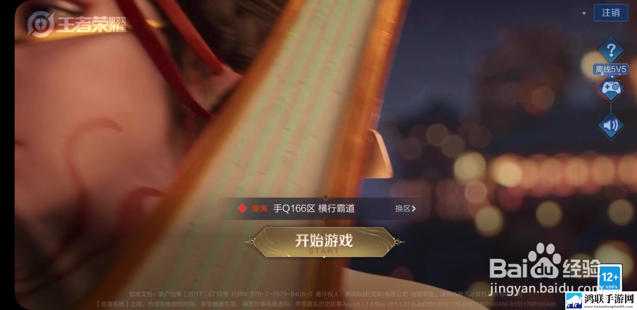***换游戏2自动字幕版下载,***换游戏2省电版省电实测下载