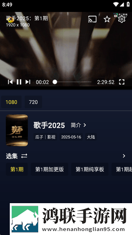 欧美mv日韩mv最火的一句歌词AR版下载,欧美m