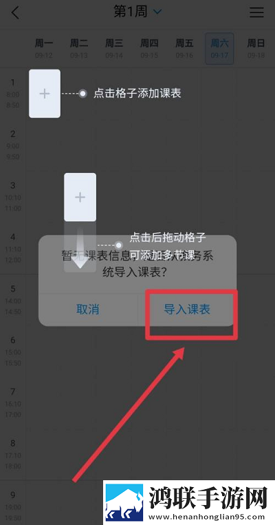 星空无限在线观看免费高清第二季高清免费版下载,星空无限在线观看免费高清第二季企业团队定制版下载