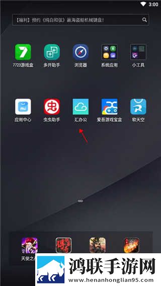 美女直播全婐APP免费ios版下载,美女直播全婐APP免费低流量版也能看下载