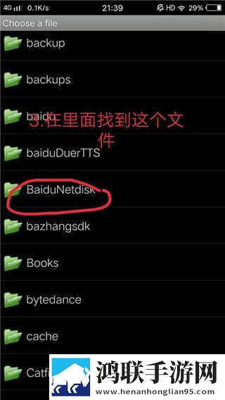 法国少女3高清纯净版下载,法国少女3高清横屏版横屏观看更沉浸下载