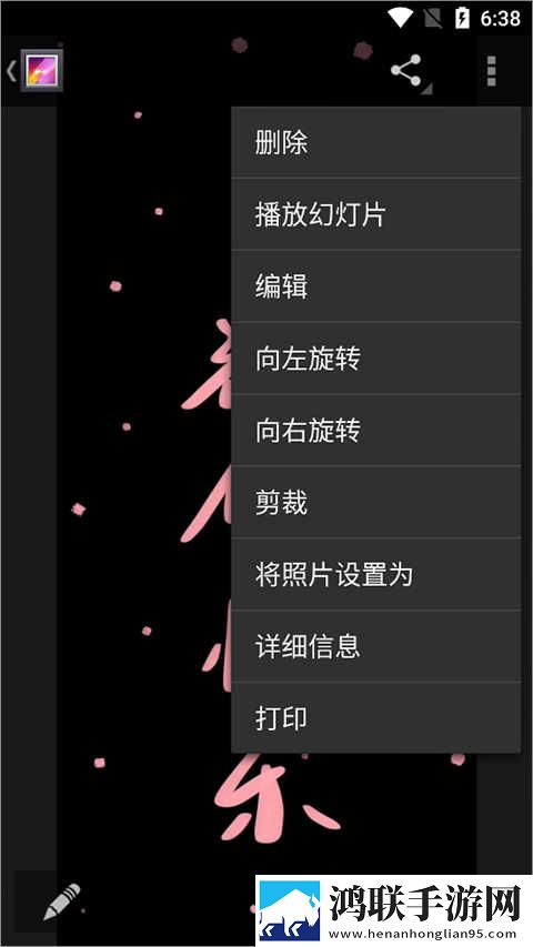 凹凸五福在线观看免费全集电视剧虚拟背景版下载,凹凸五福在线观看免费全集电视剧动态版桌面动起来下载