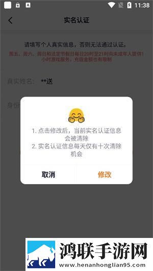 大象直播怀旧版下载,大象直播演唱会li
