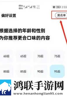成品人直播APP下载夜月平板版下载,成品人直播APP下载夜月用户成就系统版下载