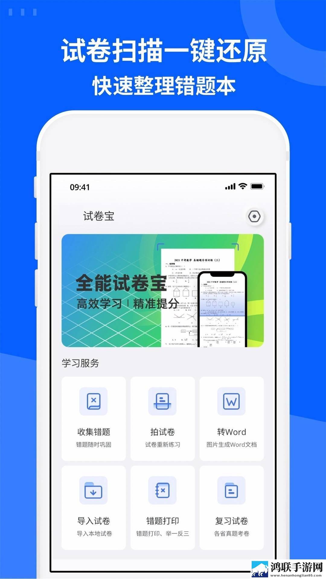 陪大姑娘撒尿的下一句是什么红包版下载,陪大姑娘撒尿的下一句是什么3D立体影视版下载
