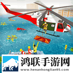 海上任务游戏