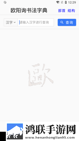 麻花传剧原创mv在线看完整版高清手机免费版下载,麻花传剧原创m