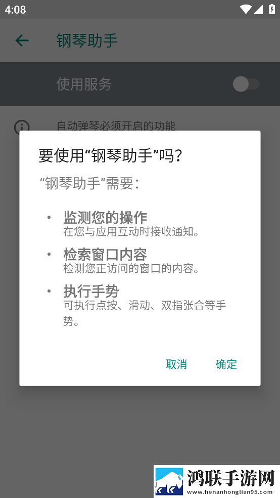 姐姐钥匙孔怎么变小了断网播放版下载,姐姐钥匙孔怎么变小了智能投屏增强版下载