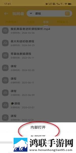 ysl水蜜桃86a新版和旧版本宅男免费版下载,ysl水蜜桃86a新版和旧版本修复版感动哭了下载