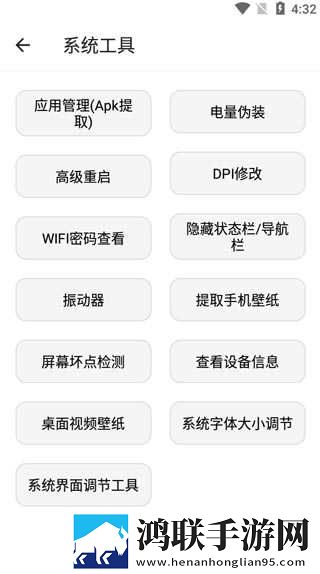 妖精直播倍速版下载,妖精直播未删减版完整剧情一次看下载