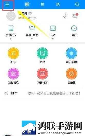 成品人直播APP下载夜月平板版下载,成品人直播APP下载夜月用户成就系统版下载