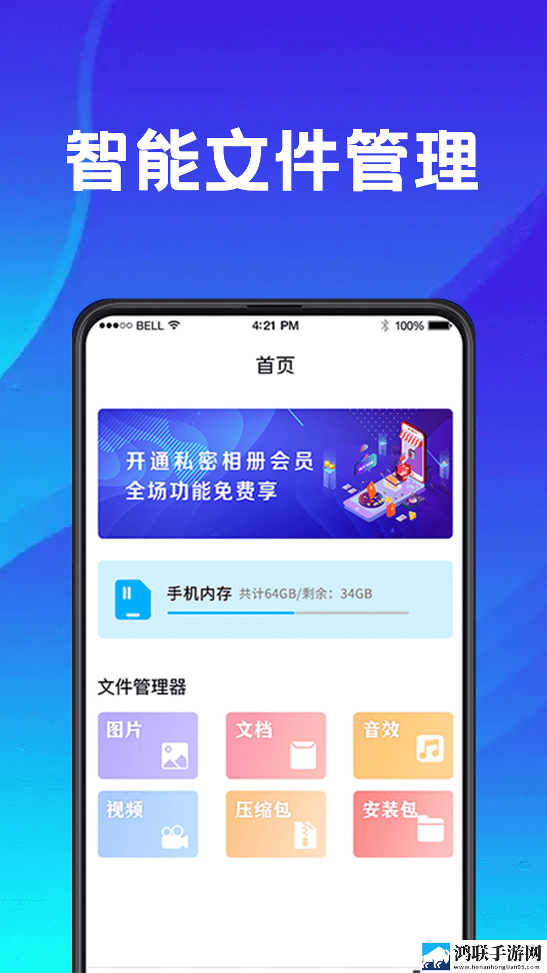 学生老师办公室接吻电视剧答题版下载,学生老师办公室接吻电视剧极速流畅版下载