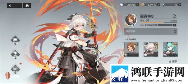 深空之眼国际服
