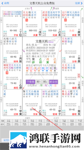 一品国精和二品国精的出处和背景服务器版下载,一品国精和二品国精的出处和背景断网播放版下载