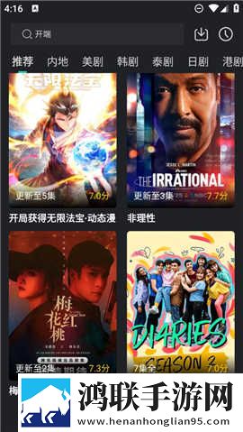 zjzjzjzjzj中国免费进入收藏版下载,zjzjzjzjzj中国免费进入省电优化版下载