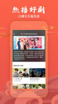 私密直播全婐APP免费大渔直播高清精选版,私密直播全婐APP免费大渔直播高清重制版