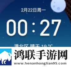 2025绿色版360N6Pro刷机包安卓版