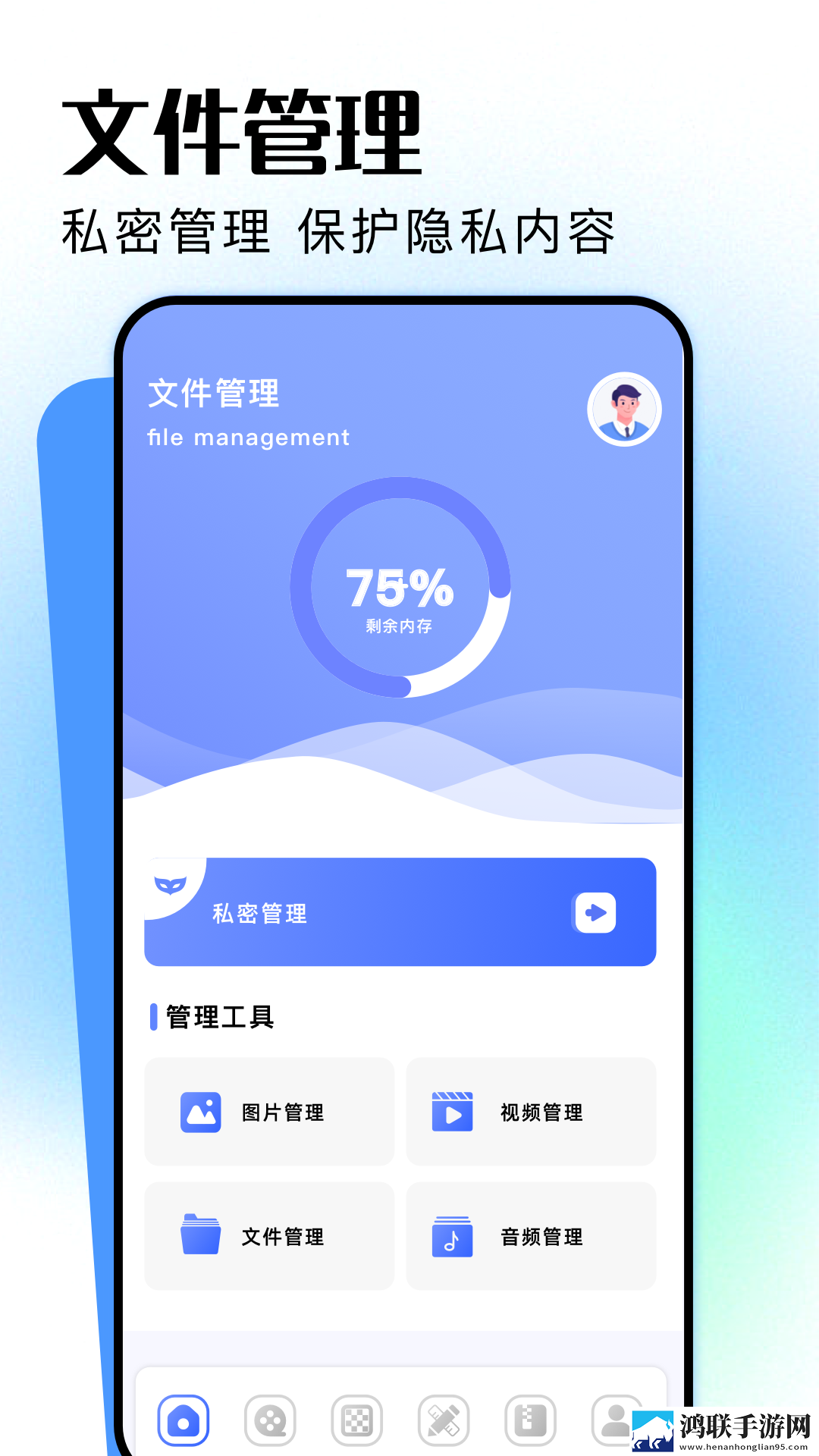真人直播秀直播nba免费观看大全直播版下载,真人直播秀直播nba免费观看大全悬浮版悬浮窗口真方便下载