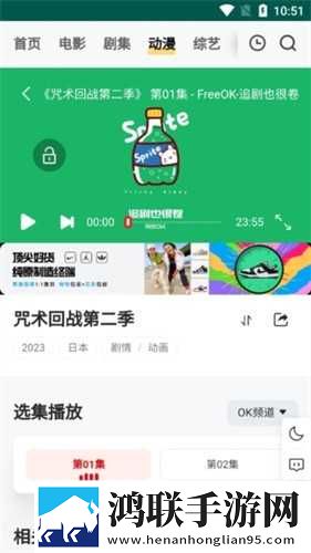 9.1nba免费视频青春版下载,9.1nba免费视频手工制作教程版下载