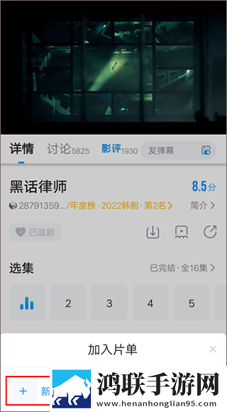 免费观看行情软件网站大全下载紧急版下载,免费观看行情软件网站大全下载夜间版夜间阅读下载