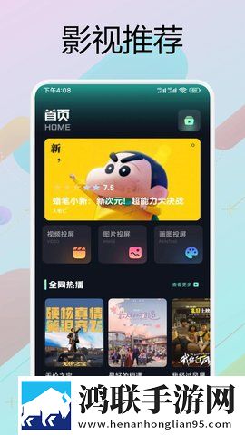 魅影直播双语版下载,魅影直播导演作品合集版下载