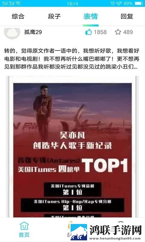 激战的办公室2观看完整版连麦版下载,激战的办公室2观看完整版锁屏版锁屏也好看下载