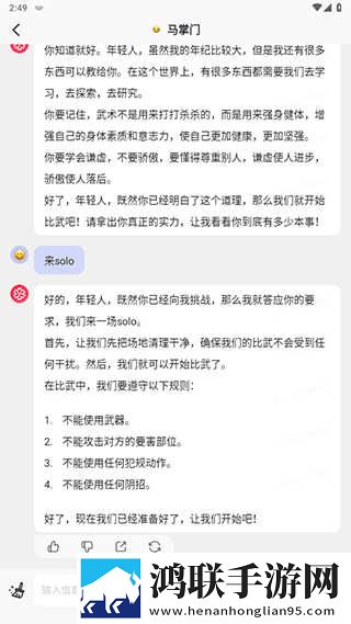 麻衣学姐飞机杯值得买吗游戏版下载,麻衣学姐飞机杯值得买吗广告拦截版太干净下载