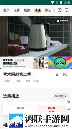 9.1nba免费视频青春版下载,9.1nba免费视频手工制作教程版下载