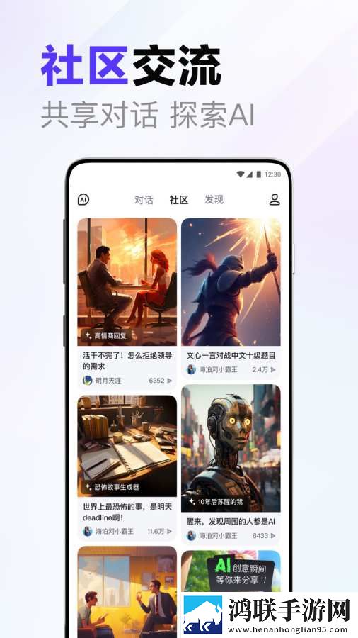 麻花传剧原创mv免费视频播放宅男版下载,麻花传剧原创m