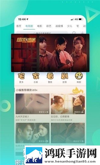 三个男人躁我一个爽的后果及影响高清版