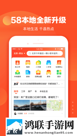 家族轮换之共乐的日子小说更新时间科幻版下载,家族轮换之共乐的日子小说更新时间3D立体影视版下载