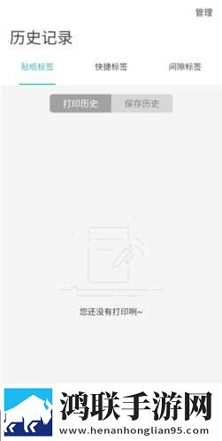 ysl蜜桃棕调色8888惊悚版下载,ysl蜜桃棕调色8888鸿蒙系统特供版下载