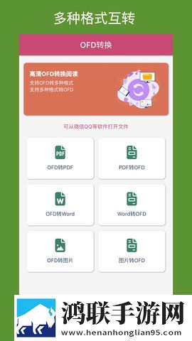 9.1在线观看nba蘑菇免安装版下载,9.1在线观看nba蘑菇4K版极限画质下载
