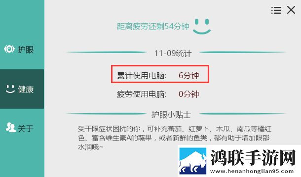 秀秀直播点赞版下载,秀秀直播动态版桌面动起来下载