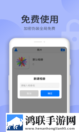 成全高清在线观看免费新浪弹幕版下载,成全高清在线观看免费新浪传统文化传承版下载