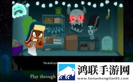 死胡同之王