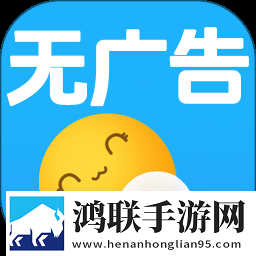 夜间直播即点即播版